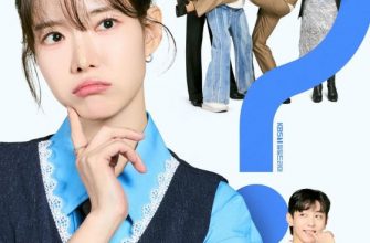 Мари и странные папы (2025)