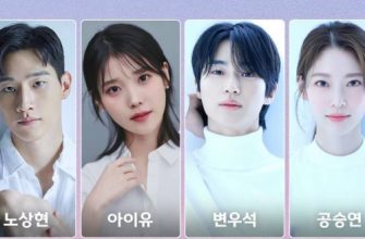 Жена принца XXI века (2026)